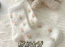 Home Floor Mid Calf Mink Socks (One Pair)