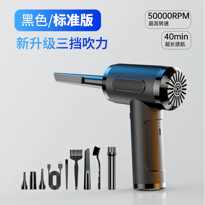 50000RPM Cordless Handheld Vacuum Blower for PC