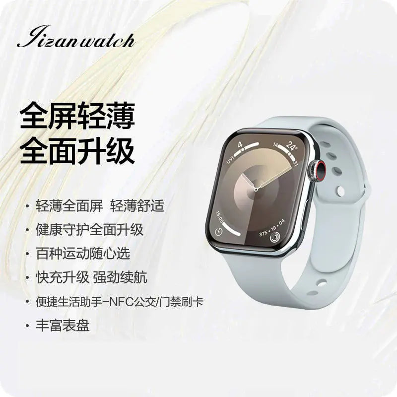New Huqiao North S9 Smartwatch with NFC and Sports Band