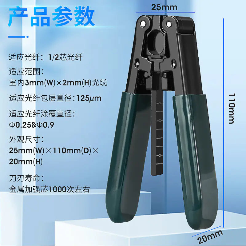 Fiber Optic Stripper Tool with Dual Ports and Metal Design