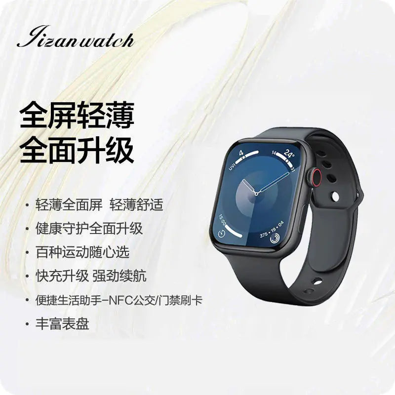 New Huqiao North S9 Smartwatch with NFC and Sports Band