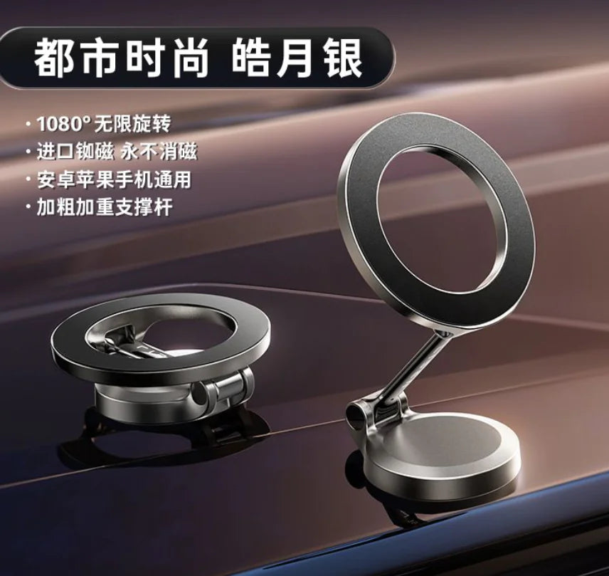 Storehive™ Magnetic Car Phone Holder (Universal)