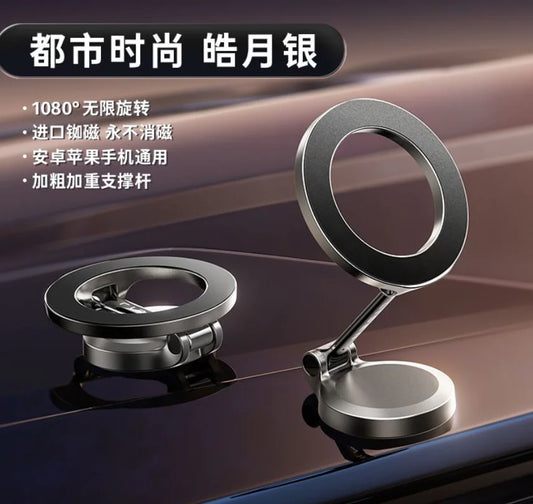 Storehive™ Magnetic Car Phone Holder (Universal)