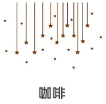 Star Wallpaper for Home Decor