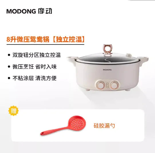Electric Cooking Pot (One Set)