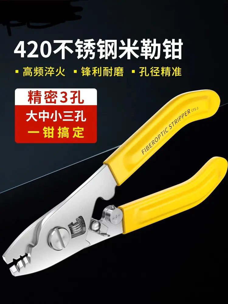 Fiber Optic Stripper Tool with Dual Ports and Metal Design