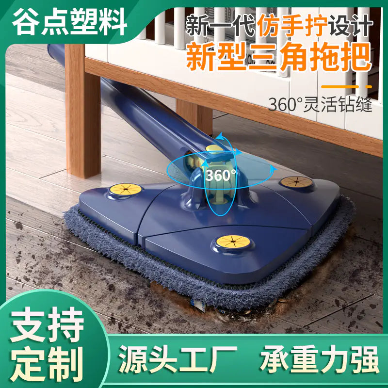 Triangular Spin Mop with No-Hand Washing Feature