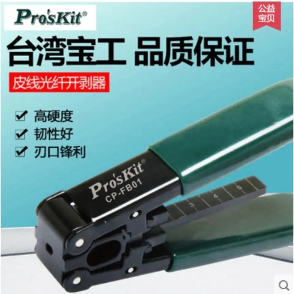 Fiber Optic Stripper Tool with Dual Ports and Metal Design