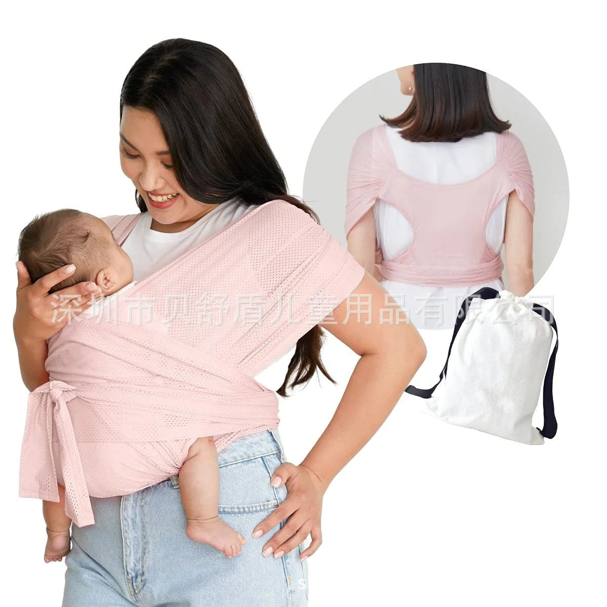 Carry Baby Wrap