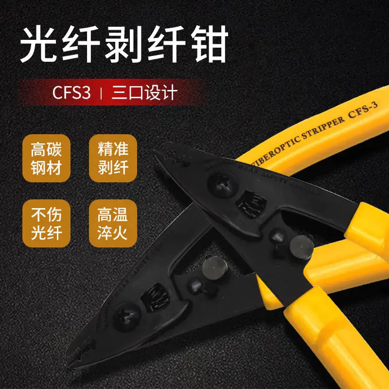 Fiber Optic Stripper Tool with Dual Ports and Metal Design