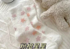 Home Floor Mid Calf Mink Socks (One Pair)